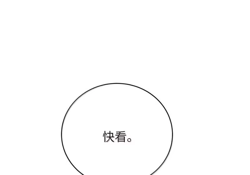 浪仙奇幻谈_h 204 失而复得 第155页