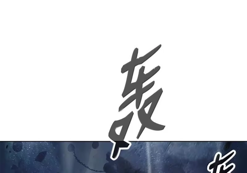 浪仙奇幻谈_h 204 失而复得 第158页