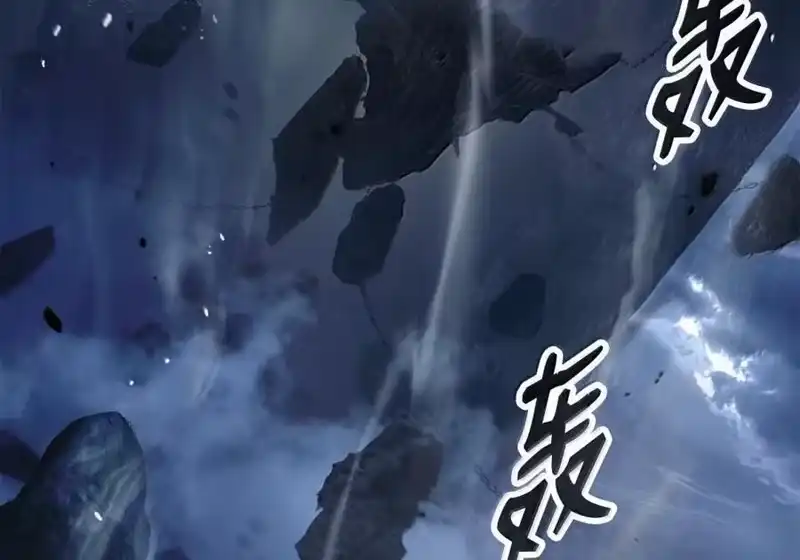 浪仙奇幻谈_h 204 失而复得 第159页