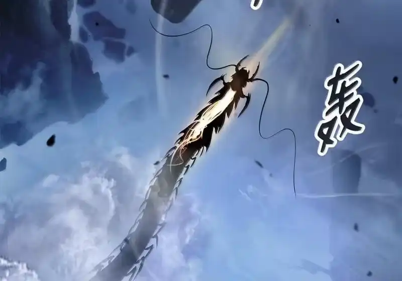 浪仙奇幻谈_h 204 失而复得 第160页