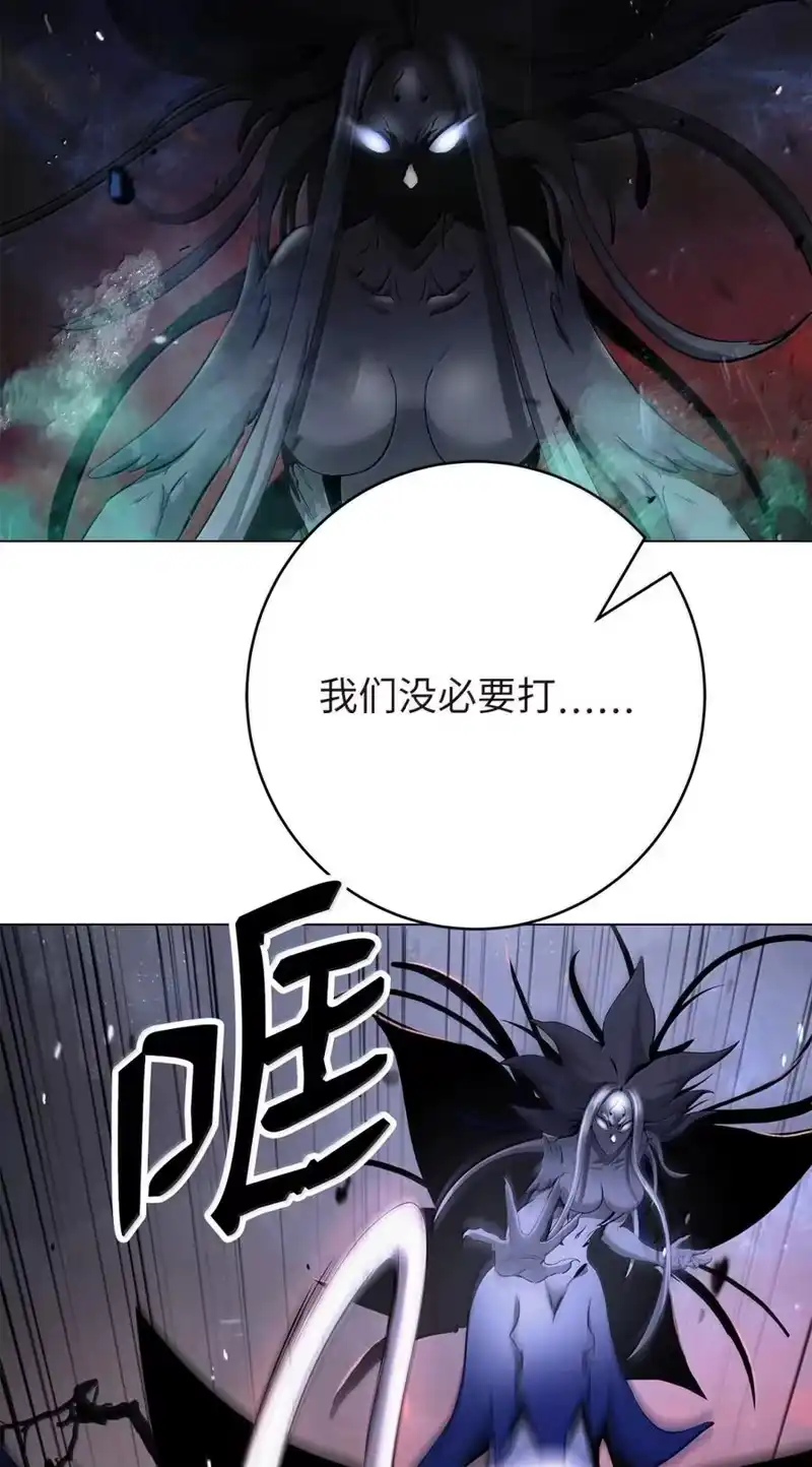 浪仙奇幻谈_h 204 失而复得 第17页
