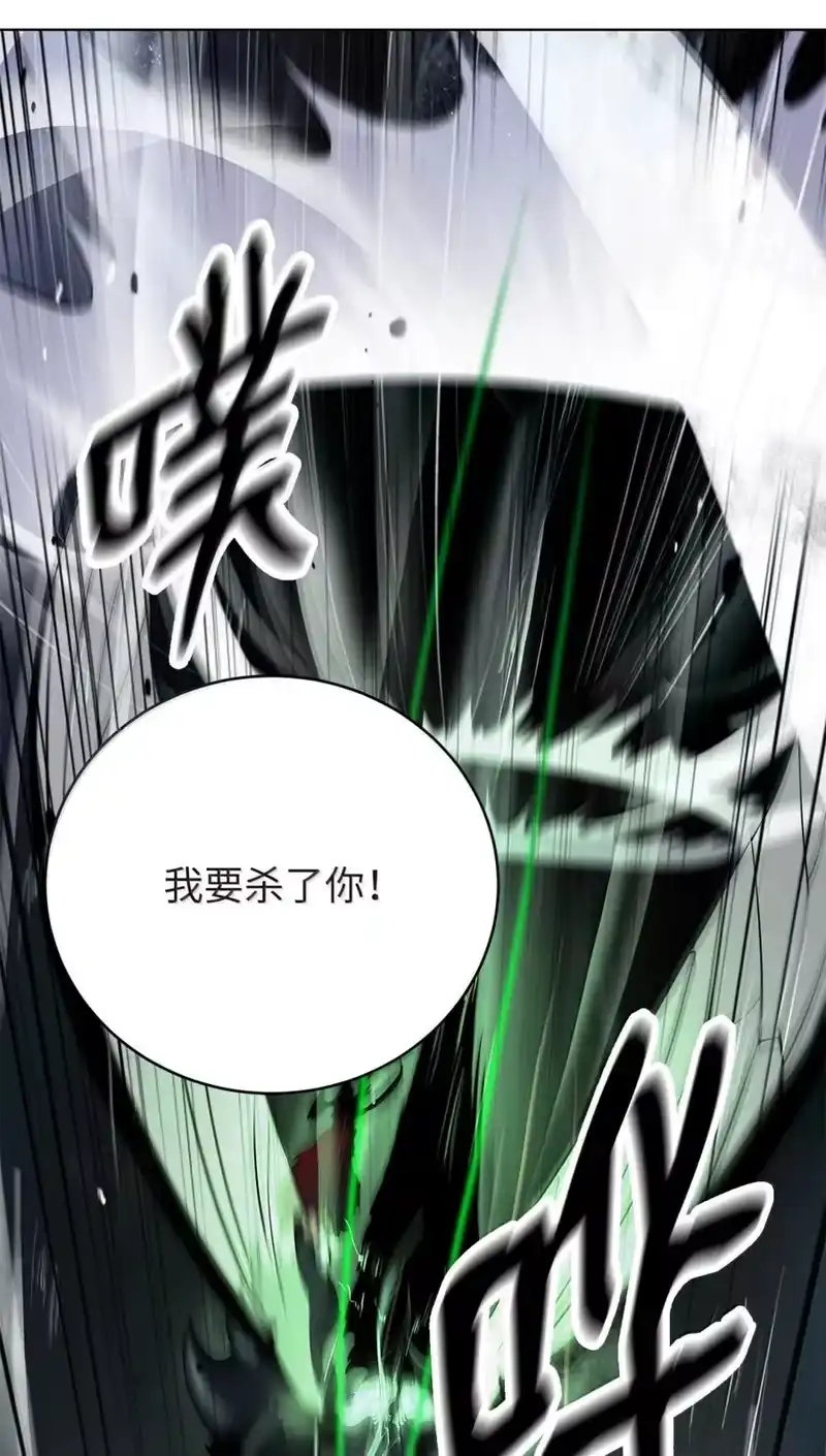 浪仙奇幻谈_h 204 失而复得 第189页