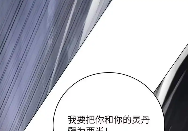 浪仙奇幻谈_h 204 失而复得 第198页