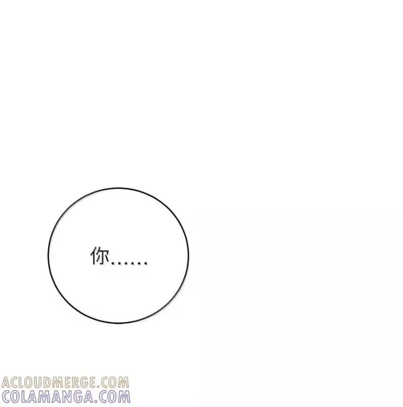 浪仙奇幻谈_h 204 失而复得 第20页