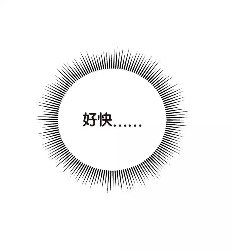 浪仙奇幻谈_h 204 失而复得 第203页