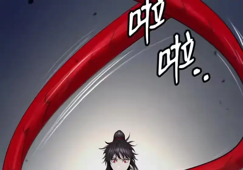 浪仙奇幻谈_h 204 失而复得 第215页