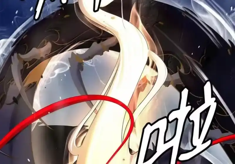 浪仙奇幻谈_h 204 失而复得 第218页