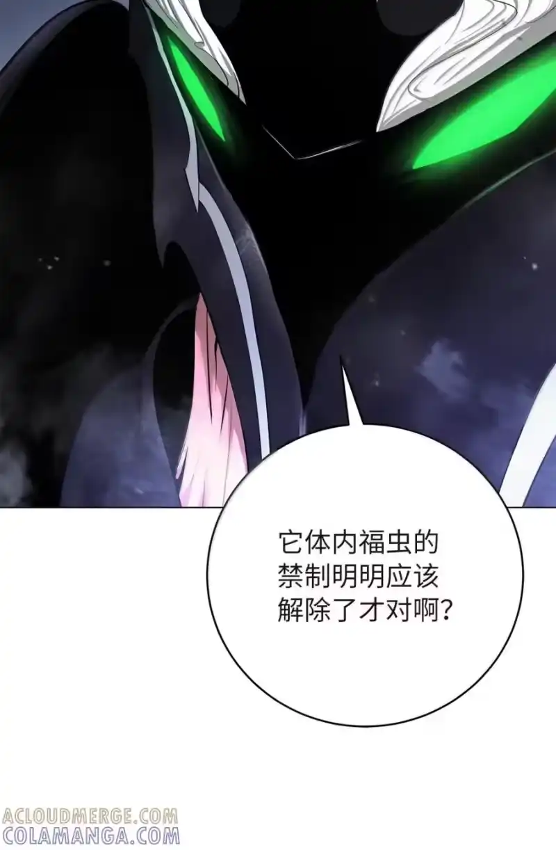 浪仙奇幻谈_h 204 失而复得 第224页