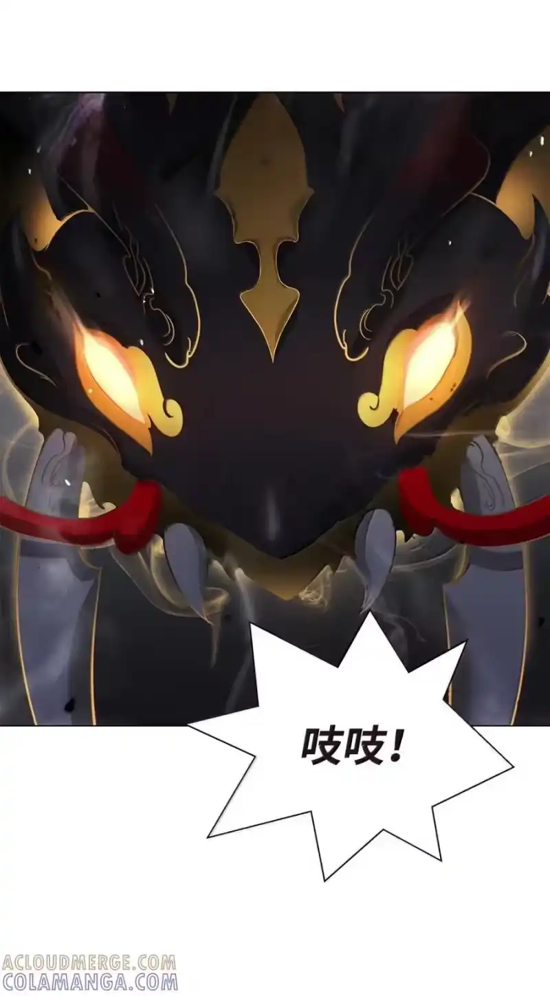 浪仙奇幻谈_h 204 失而复得 第231页