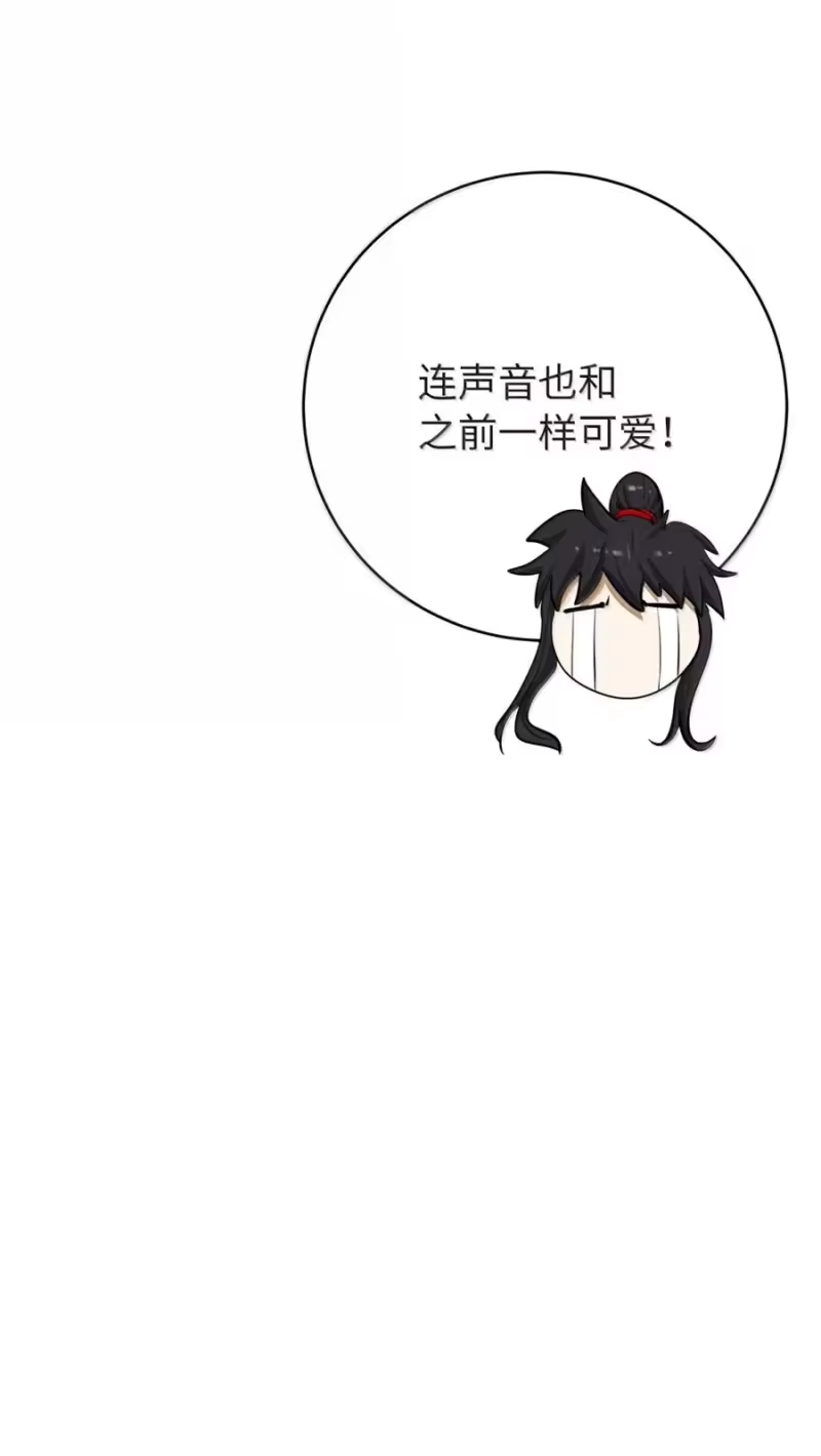 浪仙奇幻谈_h 204 失而复得 第232页