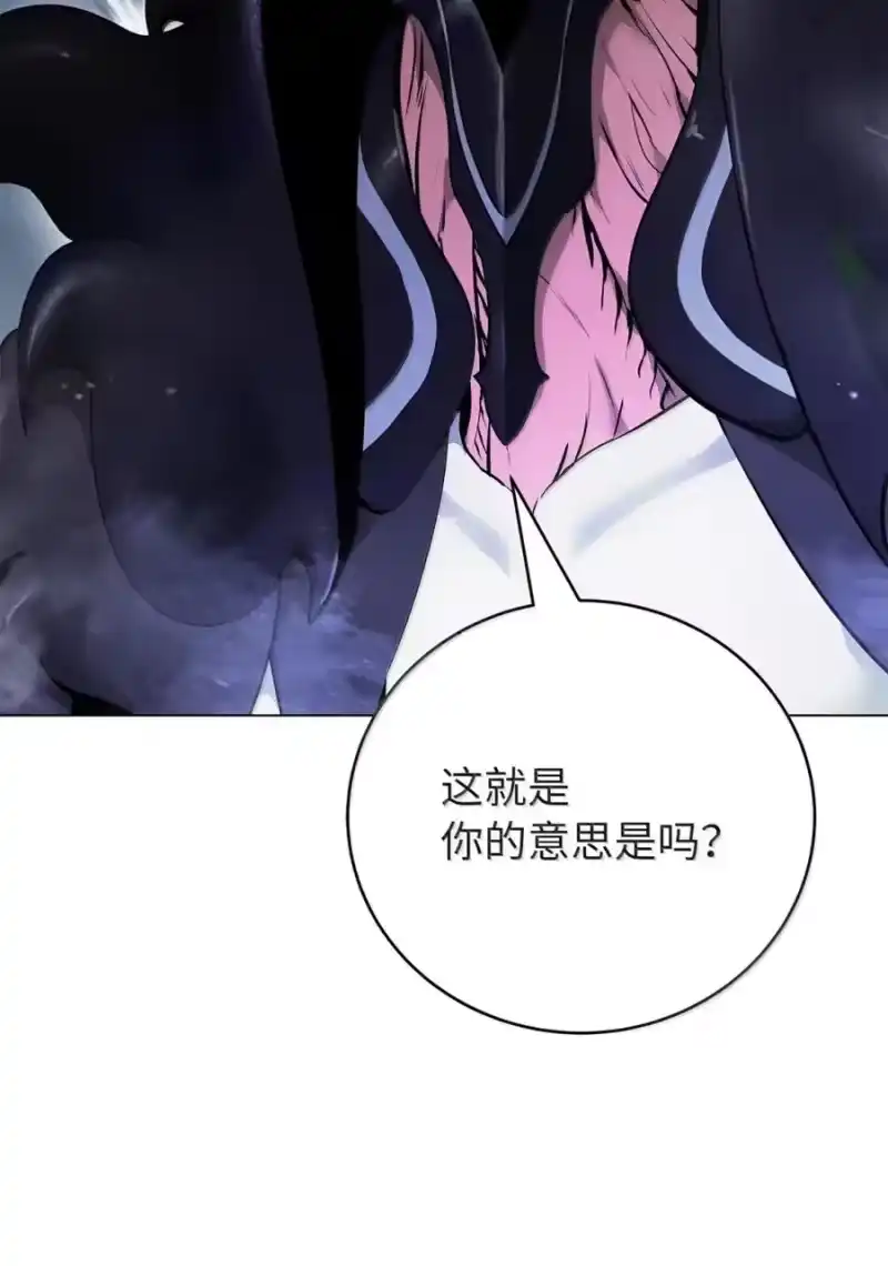 浪仙奇幻谈_h 204 失而复得 第234页