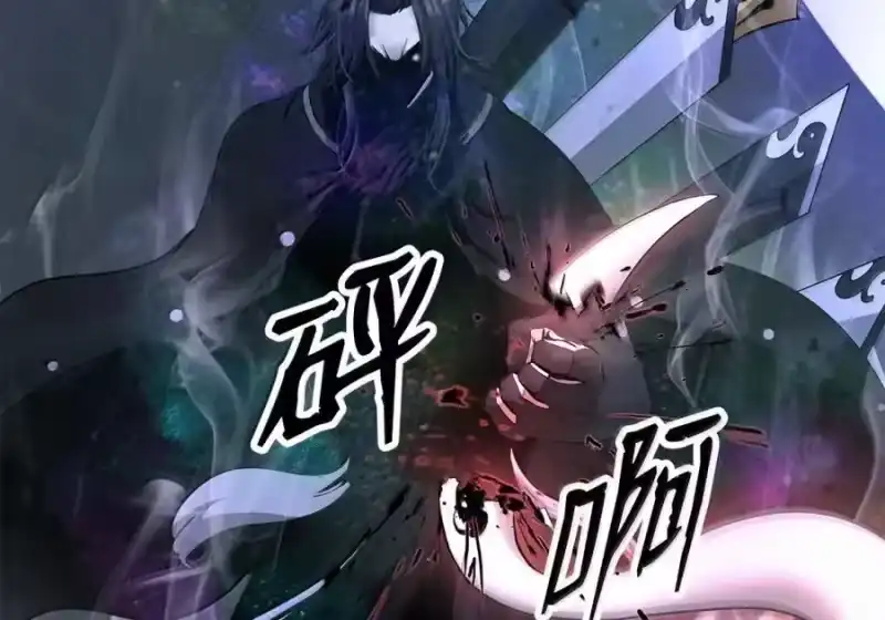 浪仙奇幻谈_h 204 失而复得 第31页