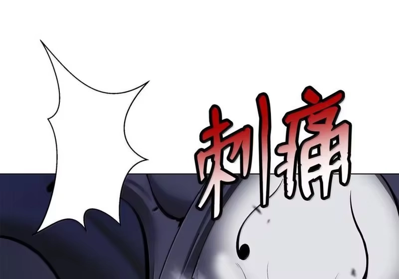 浪仙奇幻谈_h 204 失而复得 第35页