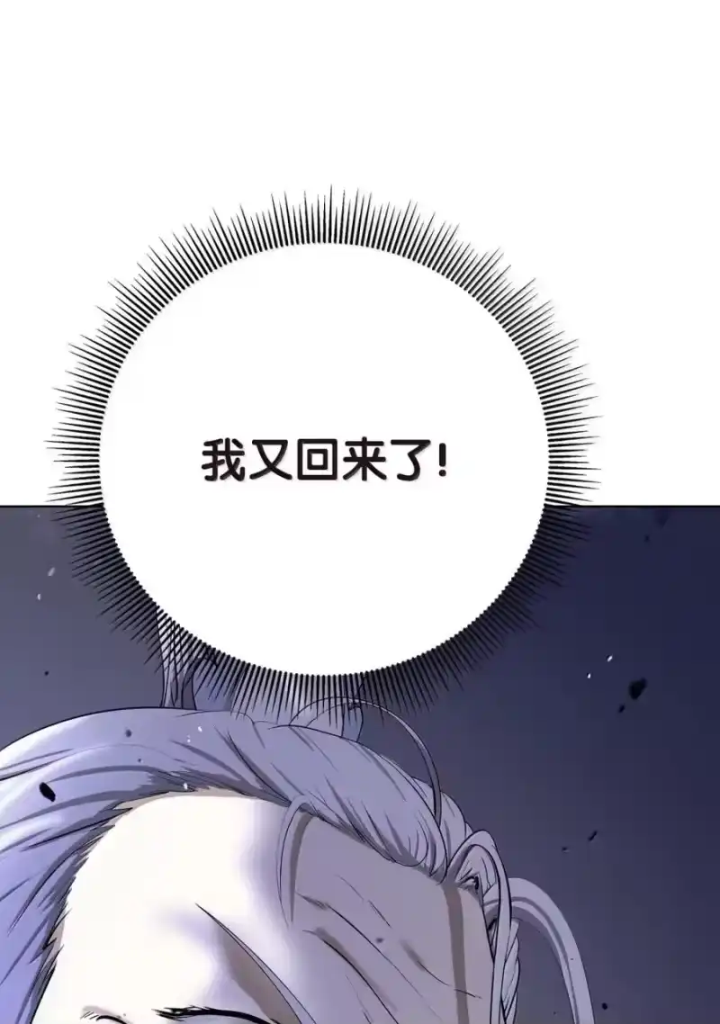 浪仙奇幻谈_h 204 失而复得 第52页