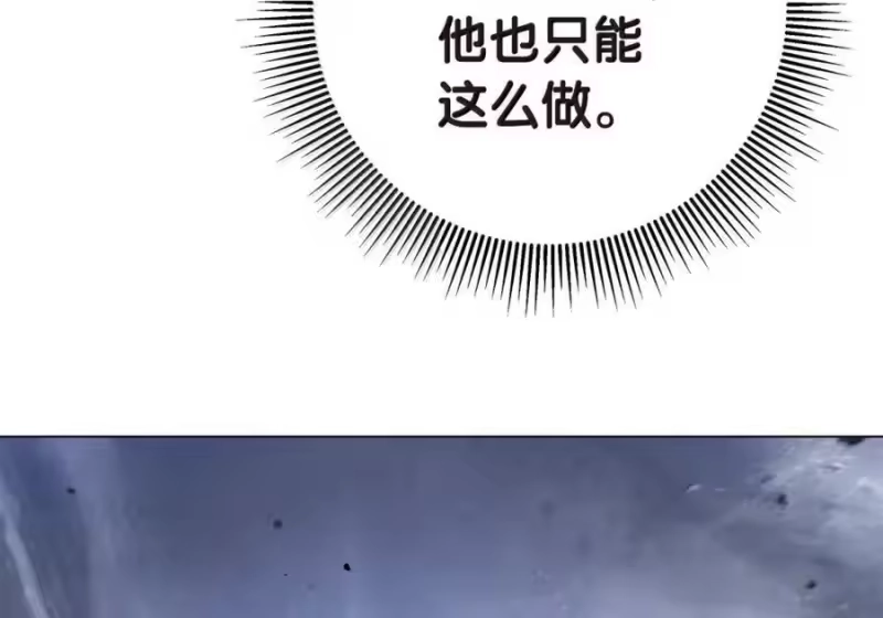 浪仙奇幻谈_h 204 失而复得 第54页