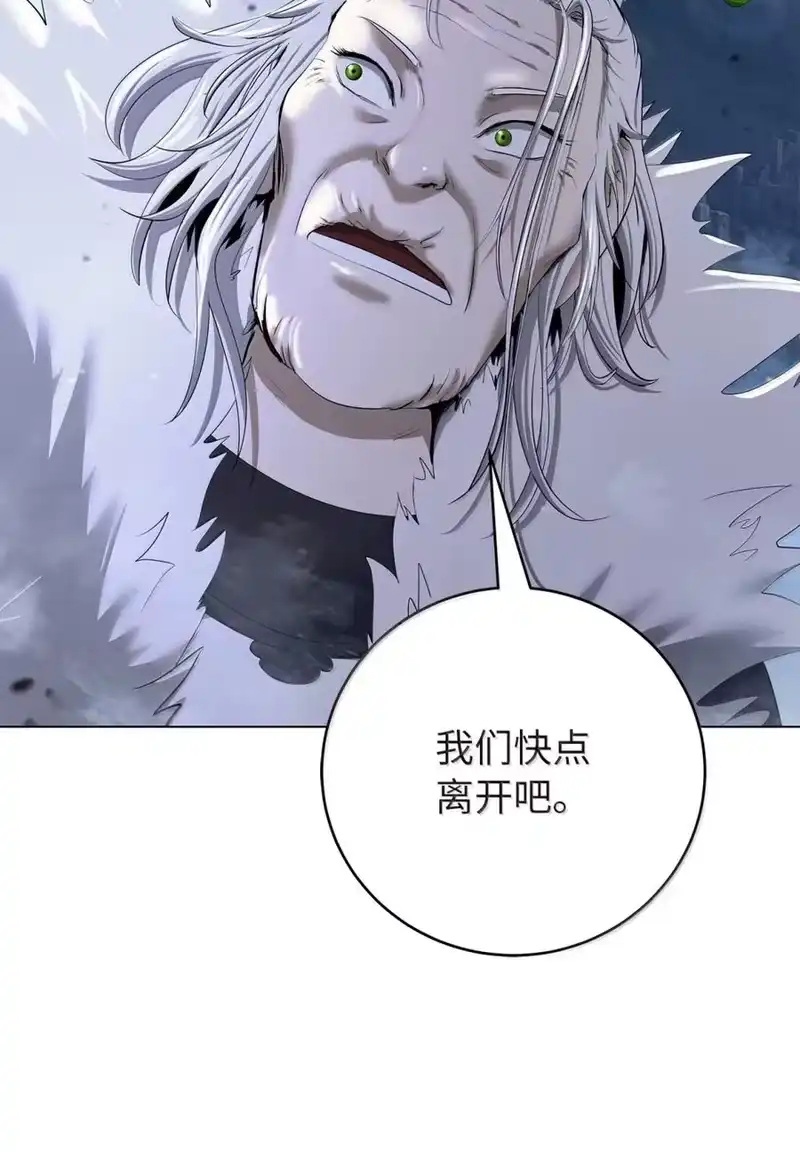 浪仙奇幻谈_h 204 失而复得 第58页