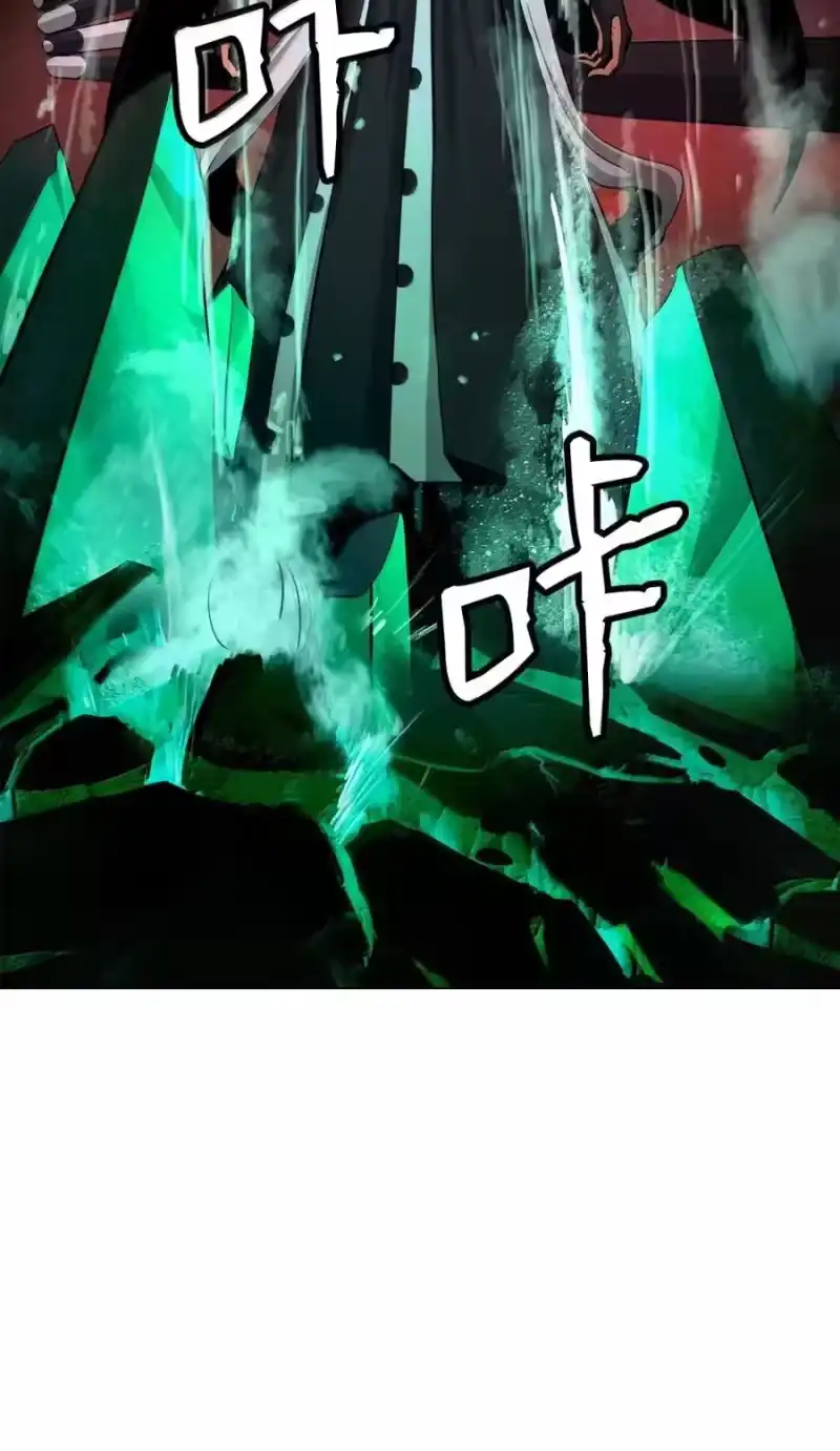 浪仙奇幻谈_h 204 失而复得 第6页