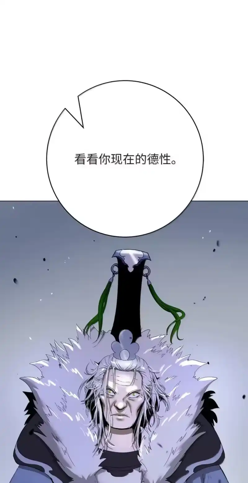 浪仙奇幻谈_h 204 失而复得 第63页