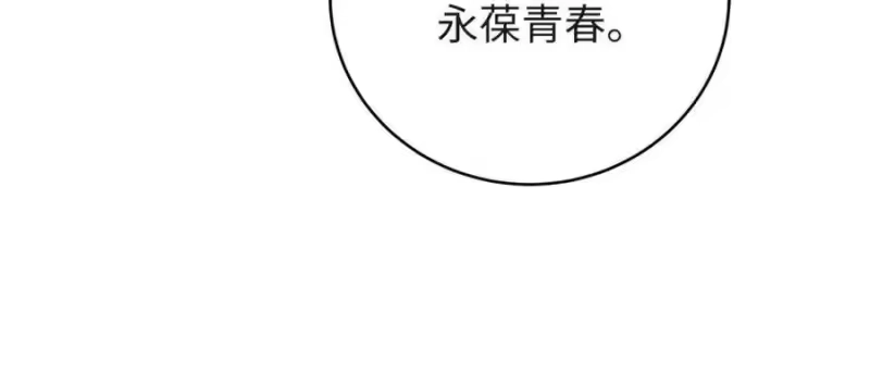 浪仙奇幻谈_h 204 失而复得 第68页