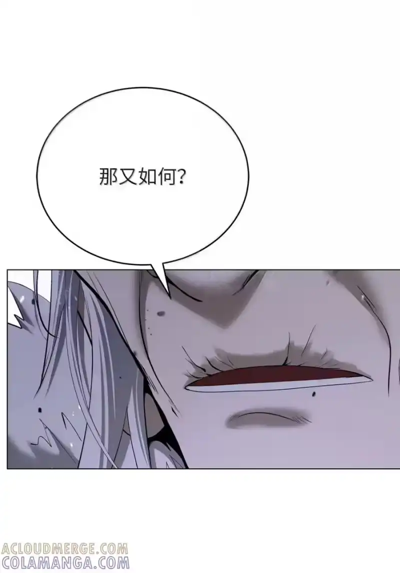 浪仙奇幻谈_h 204 失而复得 第69页