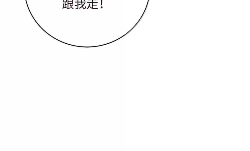 浪仙奇幻谈_h 204 失而复得 第75页