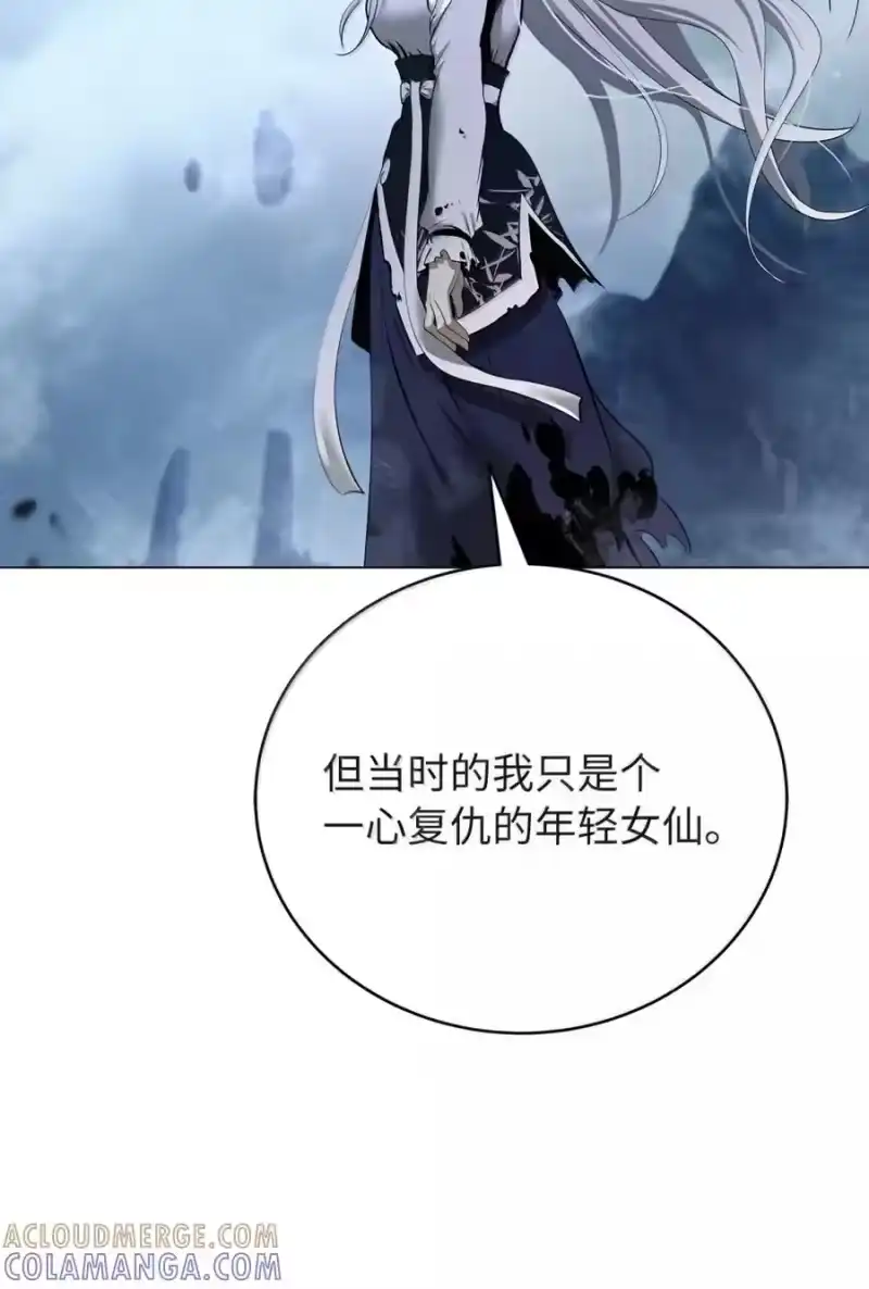 浪仙奇幻谈_h 204 失而复得 第77页