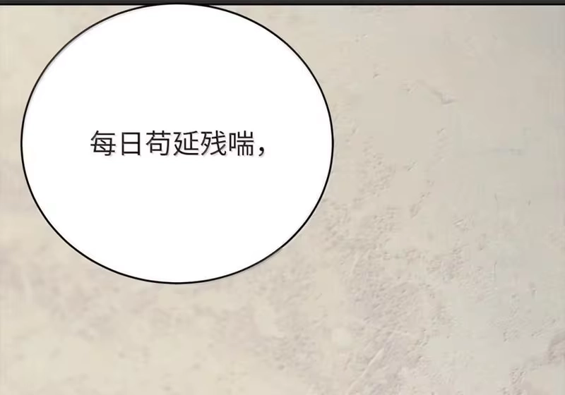 浪仙奇幻谈_h 204 失而复得 第80页