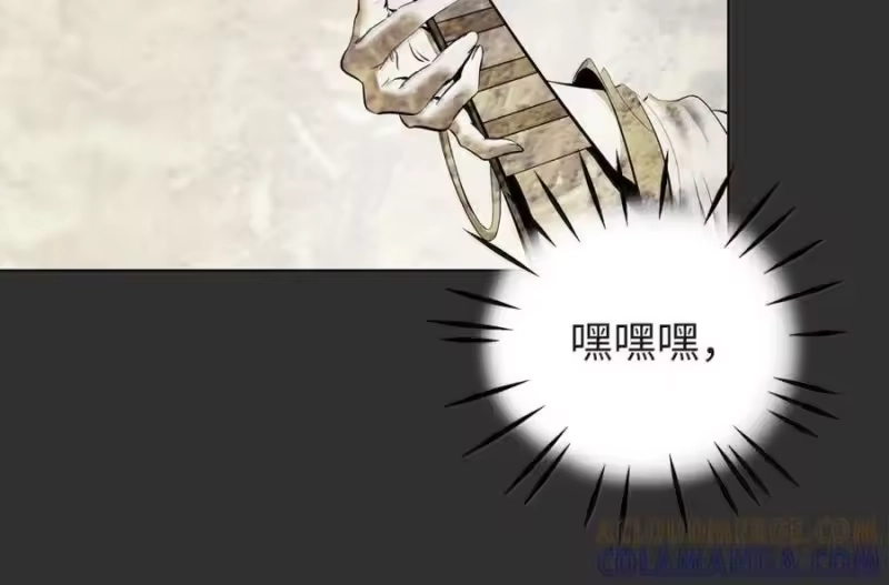 浪仙奇幻谈_h 204 失而复得 第86页