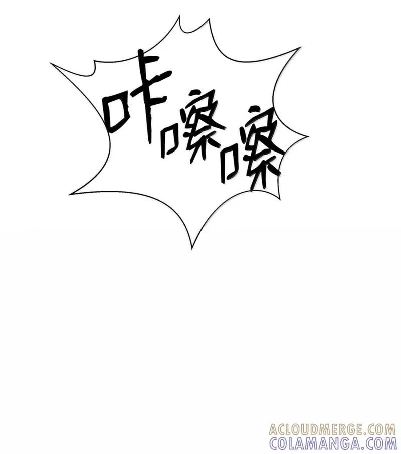 浪仙奇幻谈_h 204 失而复得 第9页