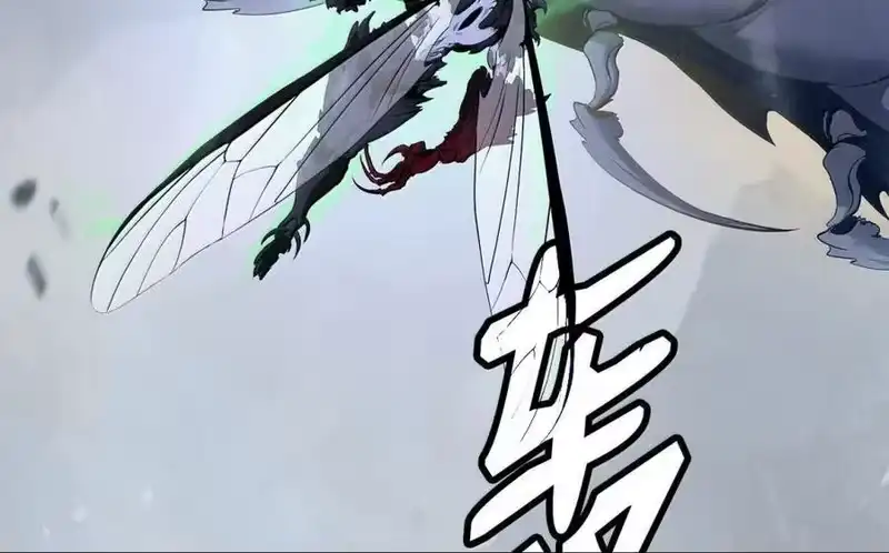 浪仙奇幻谈_h 205 合而为一 第10页