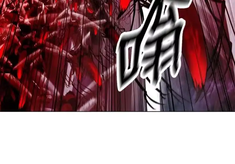 浪仙奇幻谈_h 205 合而为一 第104页
