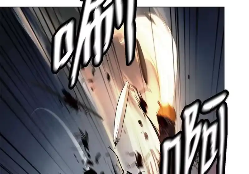 浪仙奇幻谈_h 205 合而为一 第107页