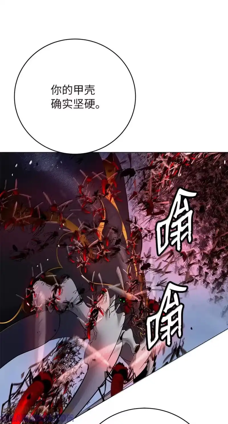 浪仙奇幻谈_h 205 合而为一 第115页