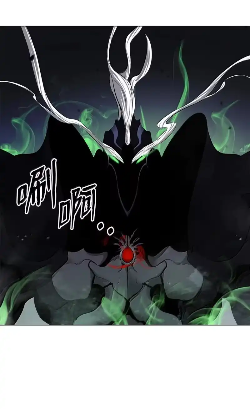浪仙奇幻谈_h 205 合而为一 第12页