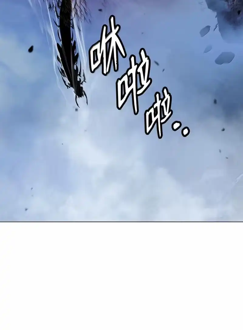 浪仙奇幻谈_h 205 合而为一 第129页
