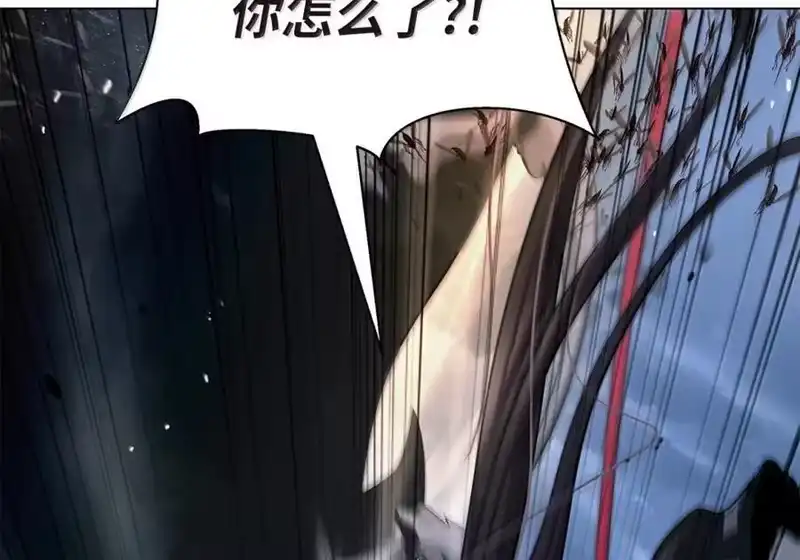 浪仙奇幻谈_h 205 合而为一 第131页