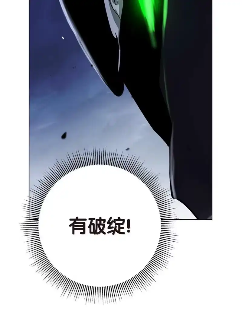 浪仙奇幻谈_h 205 合而为一 第137页