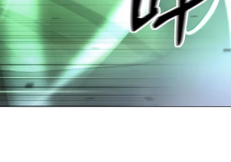 浪仙奇幻谈_h 205 合而为一 第15页