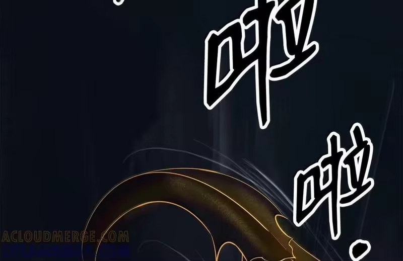 浪仙奇幻谈_h 205 合而为一 第168页