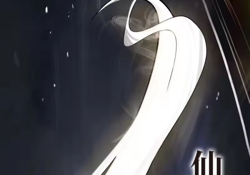 浪仙奇幻谈_h 205 合而为一 第170页