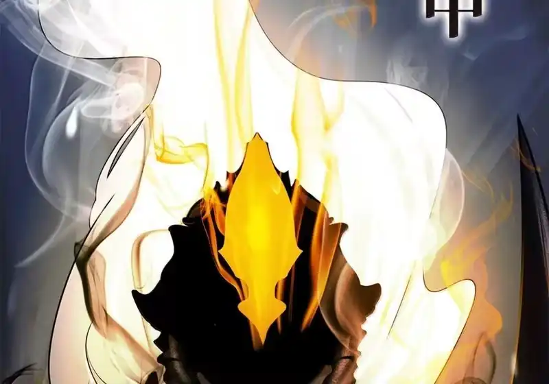 浪仙奇幻谈_h 205 合而为一 第172页