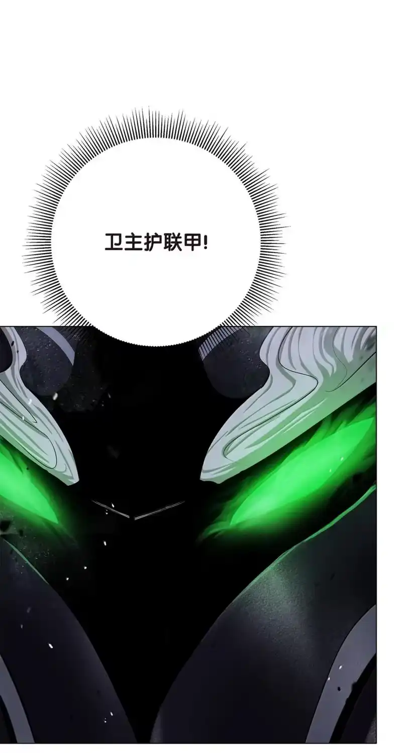 浪仙奇幻谈_h 205 合而为一 第183页