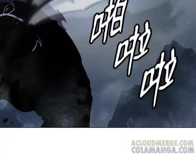 浪仙奇幻谈_h 205 合而为一 第186页