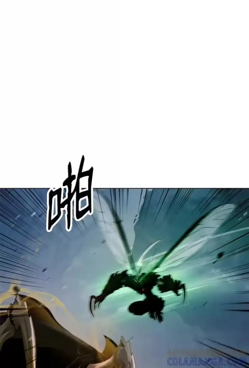 浪仙奇幻谈_h 205 合而为一 第19页