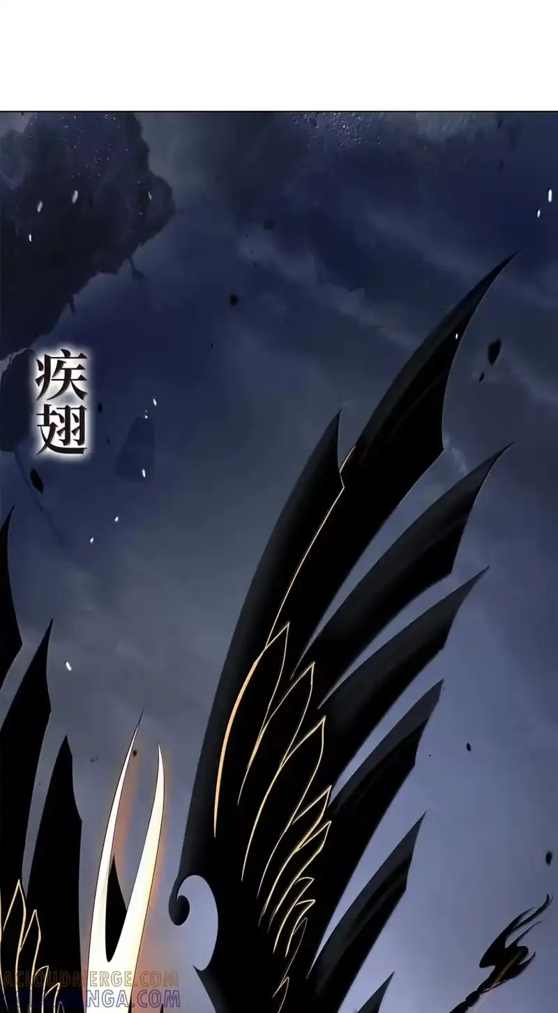 浪仙奇幻谈_h 205 合而为一 第196页