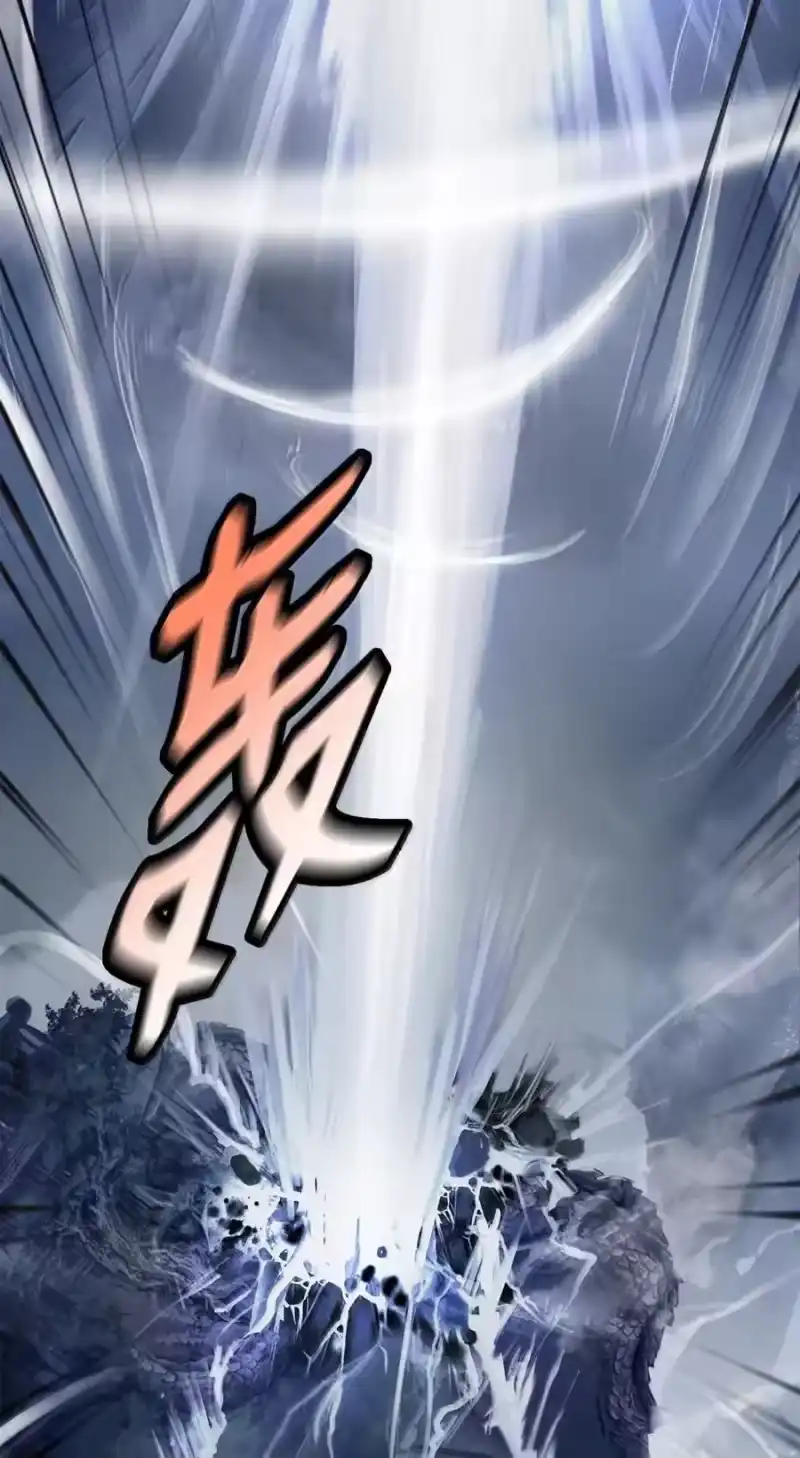 浪仙奇幻谈_h 205 合而为一 第199页