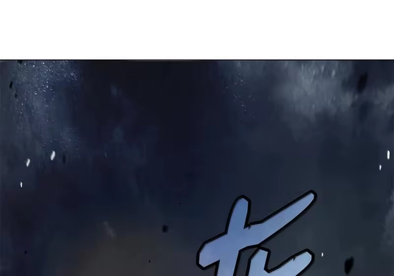 浪仙奇幻谈_h 205 合而为一 第2页
