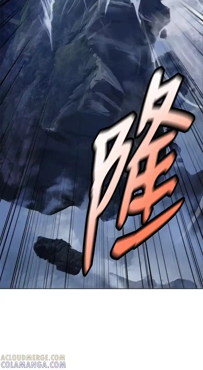 浪仙奇幻谈_h 205 合而为一 第200页