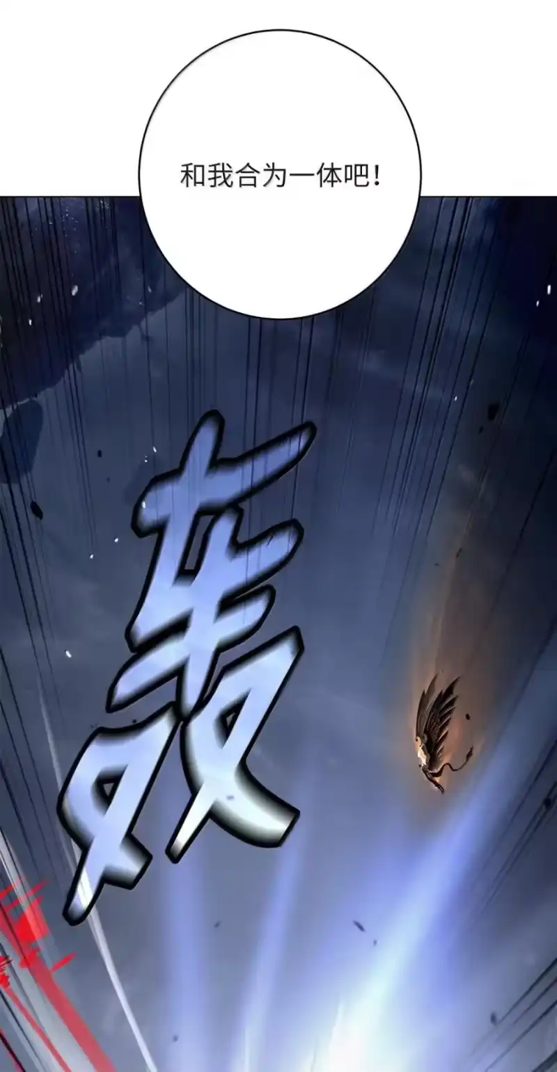 浪仙奇幻谈_h 205 合而为一 第212页