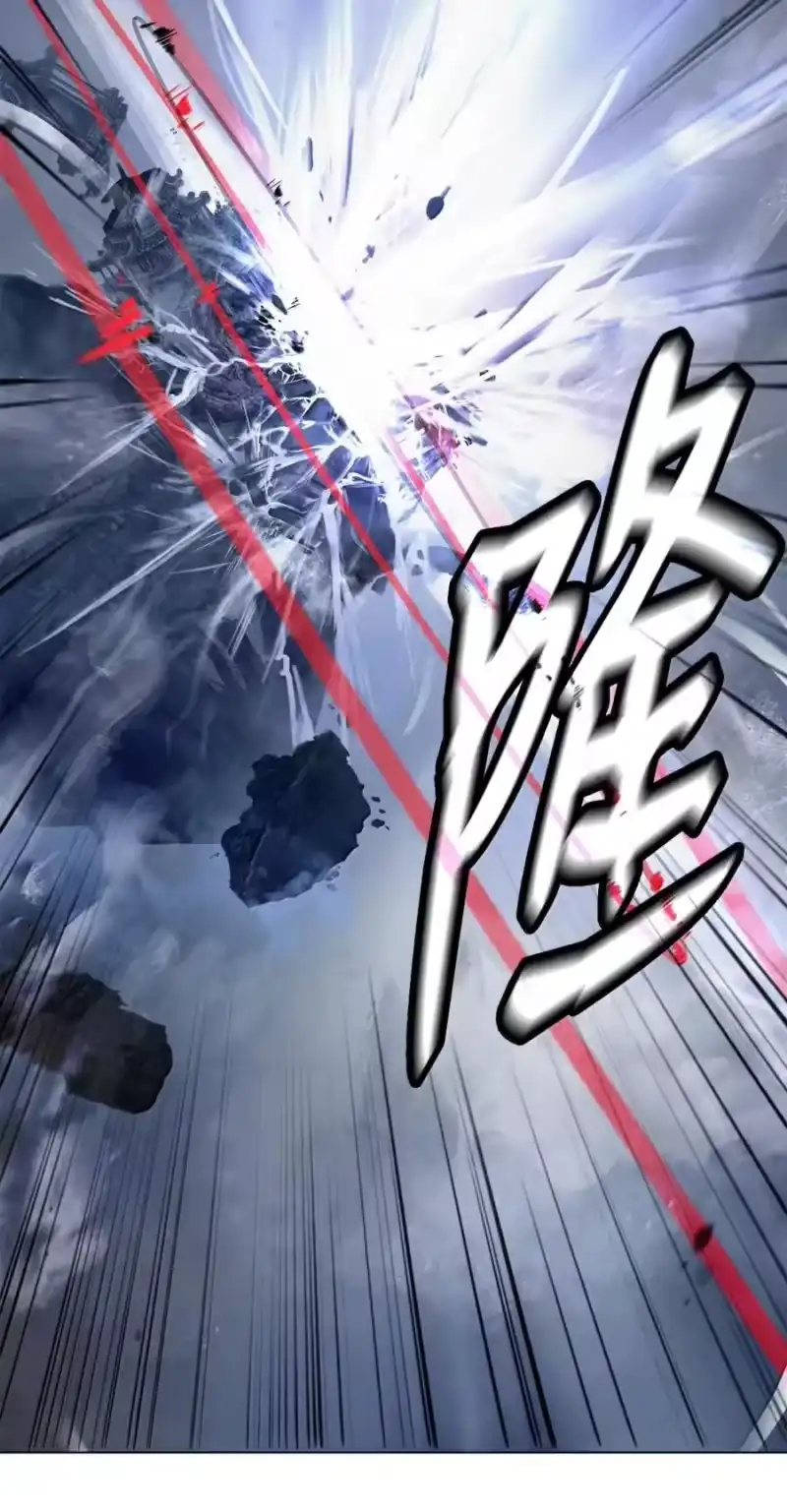浪仙奇幻谈_h 205 合而为一 第213页